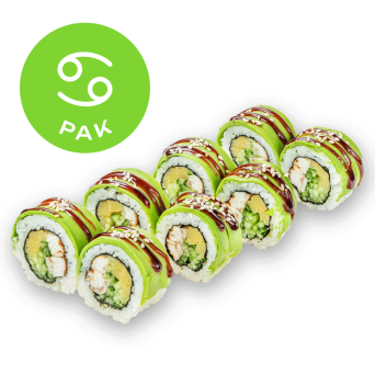 Green Dragon roll