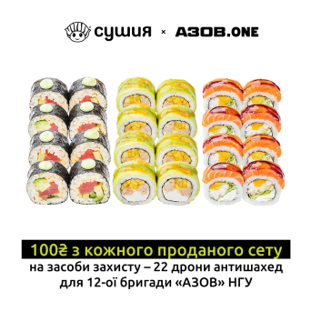 Сет Донат 2.0