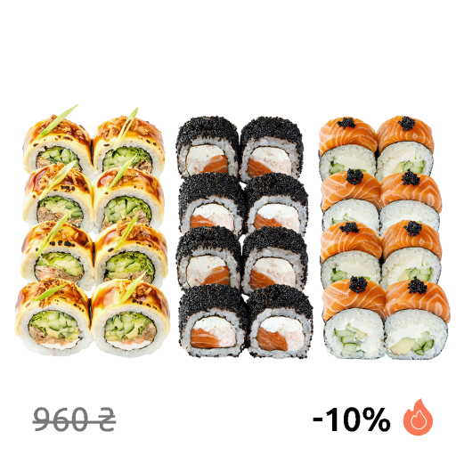 Трио блэк сет