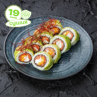 Рол Кохання