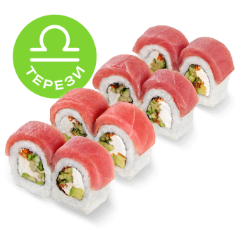 Philadelphia De Luxe with tuna roll