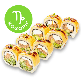 Roll Philadelphia grill green with salmon Well Done