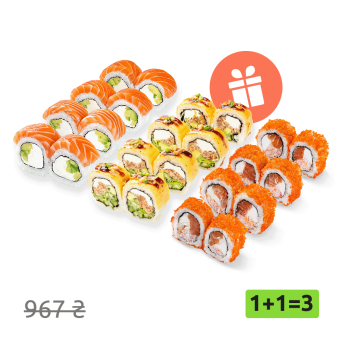 Тройка сет #2