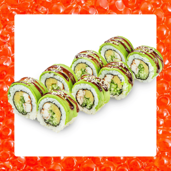 Рол Зелений Дракон