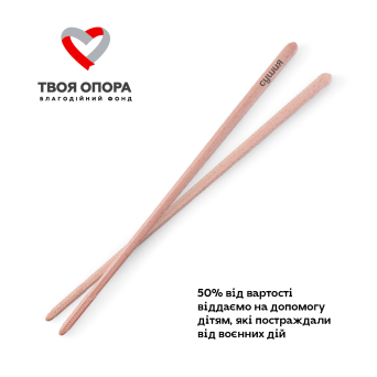 Eco sticks rose