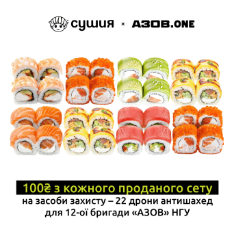 Сет Донат
