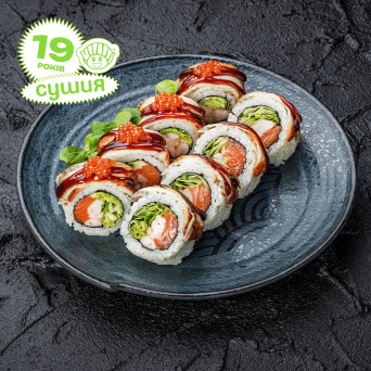 Рол Натхнення