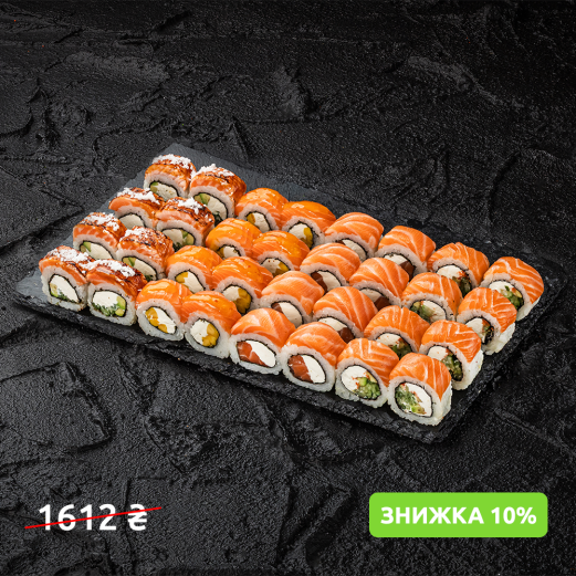 лоSOS сет