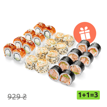 Тройка сет #3