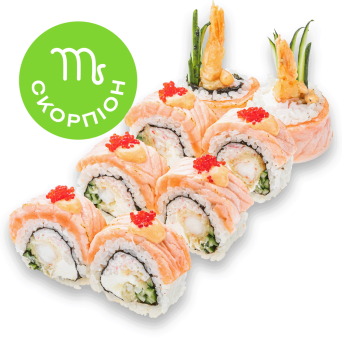 Philadelphia De Luxe with salmon aburi, tempura shrimp and crab mix