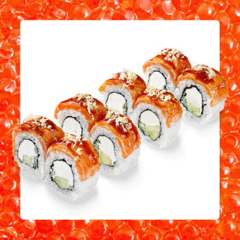 Рол Філадельфія з лососем абурі та соусом унагі