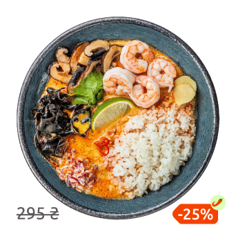 Soup Tom Yam spicy karri with shrimp and stewed rice