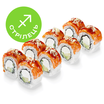 Philadelphia with salmon aburi & unagi sauce