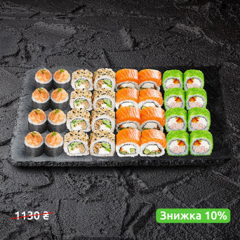 Кльово сет