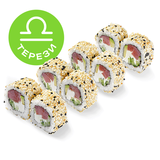 Philadelphia in sesame with tuna roll