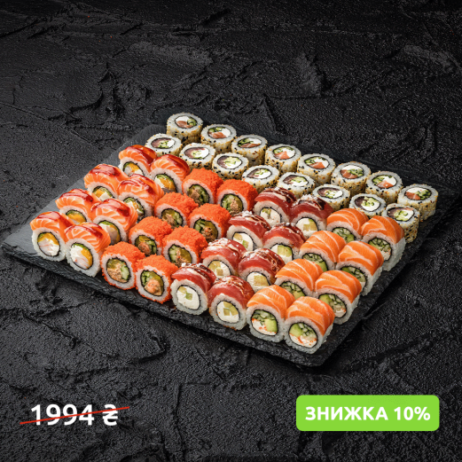 Ролтайм сет
