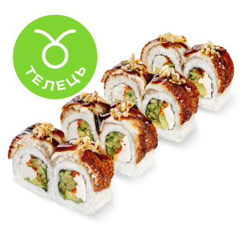 Philadelphia De Luxe with eel roll