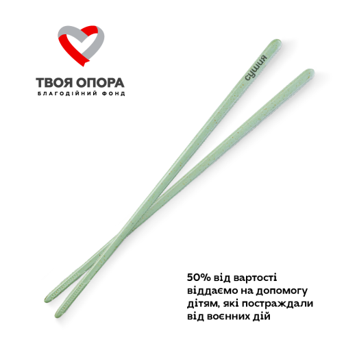 Eco-sticks light-green