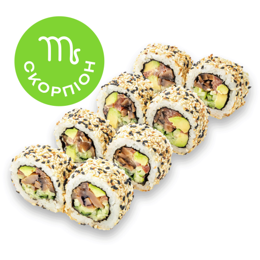Vega roll with shiitake
