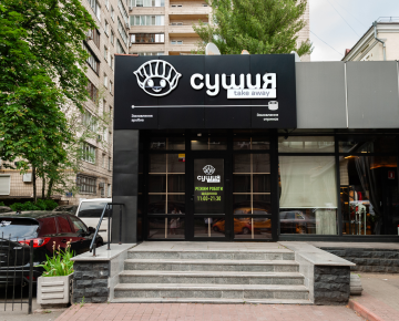 Київ, вул. Князів Острозьких, 17 (ст. м. Арсенальна)