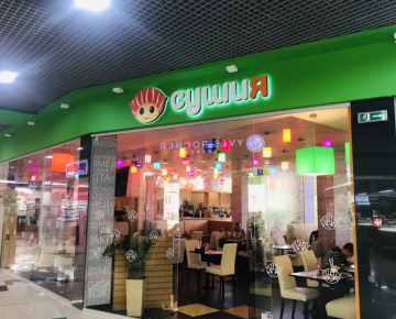 Київ, просп. Леся Курбаса, 19А, ТЦ April City (2 поверх)
