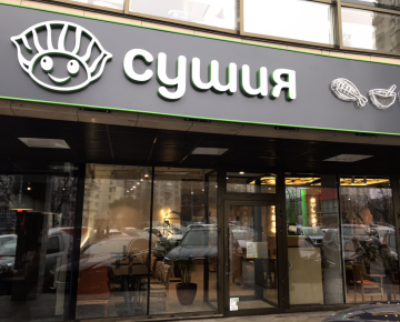 Київ, просп. Голосіївський, 58А (ЖК Park Avenue)